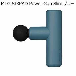 MTG SIXPAD Power Gun Slim ブルー(R4670)【雑貨】