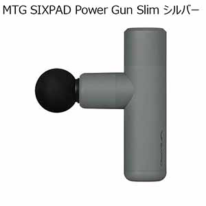 MTG SIXPAD Power Gun Slim シルバー(R4672)【雑貨】