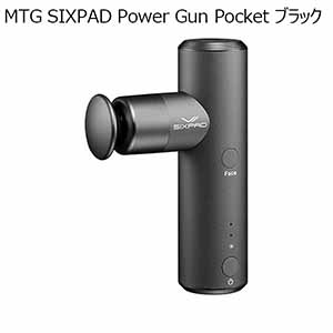 MTG SIXPAD Power Gun Pocket ブラック(R4677)【雑貨】