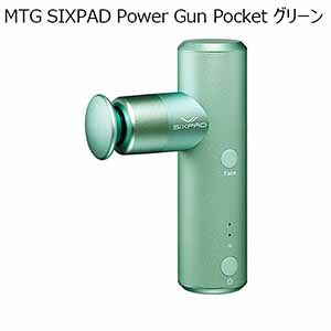 MTG SIXPAD Power Gun Pocket グリーン(R4678)【雑貨】