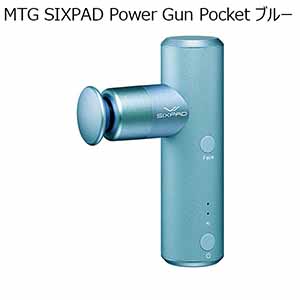 MTG SIXPAD Power Gun Pocket ブルー(R4679)【雑貨】