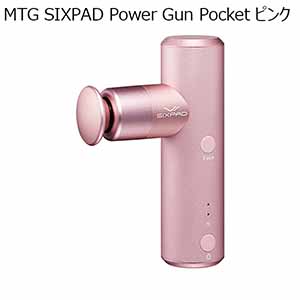 MTG SIXPAD Power Gun Pocket ピンク(R4680)【雑貨】