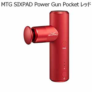 MTG SIXPAD Power Gun Pocket レッド(R4681)【雑貨】