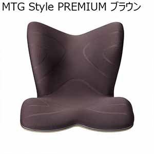MTG Style PREMIUM ブラウン(R4693)【雑貨】