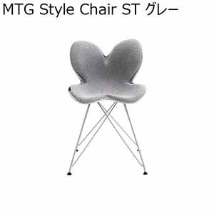 MTG Style Chair ST グレー(R4696)【雑貨】