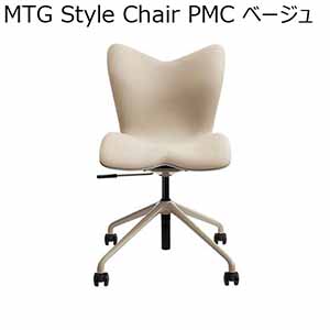 MTG Style Chair PMC ベージュ(R4705)【雑貨】