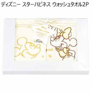 ディズニー スターハピネス ウォッシュタオル2P [DS-9015]【年間ギフト】