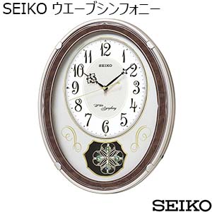 SEIKO ウエーブシンフォニー [AM259B]【年間ギフト】