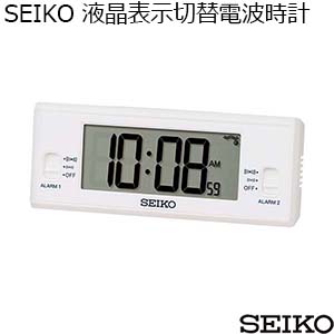 SEIKO 液晶表示切替電波時計 [SQ321W]【年間ギフト】