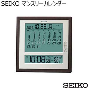 SEIKO マンスリーカレンダー [SQ450B]【年間ギフト】