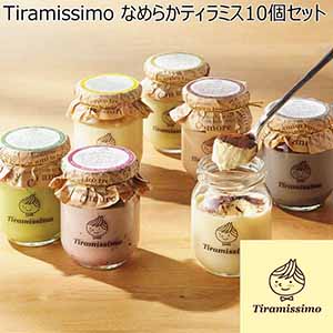 大阪 Tiramissimo なめらかティラミス10個セット ティラミス(プレーン4、抹茶、チョコ、黒ごま、ミックスベリー、ピスタチオ、レモン)【ふるさとの味・近畿】