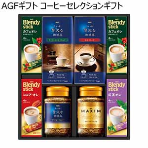 AGFギフト コーヒーセレクションギフト【冬ギフト・お歳暮】[CA-30T]