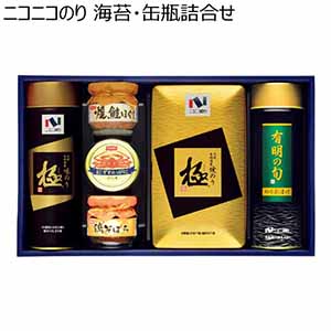 ニコニコのり 海苔・缶瓶詰合せ【冬ギフト・お歳暮】[MB-50R]