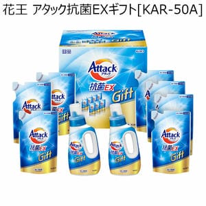 花王 アタック抗菌EXギフト[KAR-50A]【贈りものカタログ】