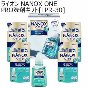 ライオン NANOX ONE PRO洗剤ギフト[LPR-30]【贈りものカタログ】