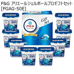 P&G アリエールジェルボールプロギフトセット[PGAG-50E]【贈りものカタログ】