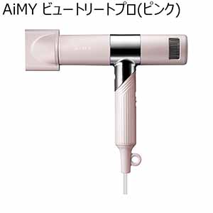 AiMY ビュートリートプロ(ピンク)(R4726)[AIM-HD01(PK)]【雑貨】