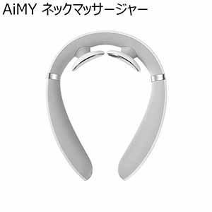 AiMY ネックマッサージャー(R4740)[AIM-023(WT)]【雑貨】