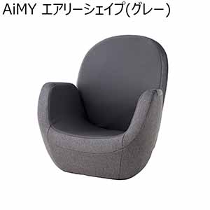 AiMY エアリーシェイプ(グレー)(R4742)[AIM-FN056(GY)]【雑貨】