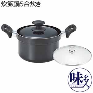 炊飯鍋5合炊き(R4751)[AM- S20WR]【雑貨】