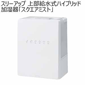 スリーアップ 上部給水式ハイブリッド加湿器「スクエアミスト」(R4781)[HB-T2425WH]【雑貨】