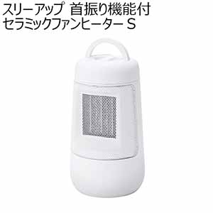 スリーアップ 首振り機能付 セラミックファンヒーターＳ(R4789)[CH-T2384WH]【雑貨】