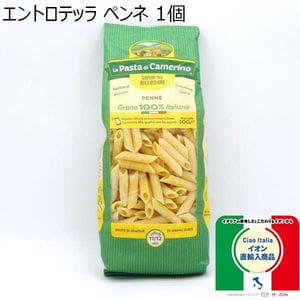 エントロテッラ ペンネ 1個【イタリアフェア】【ドロゲリア】