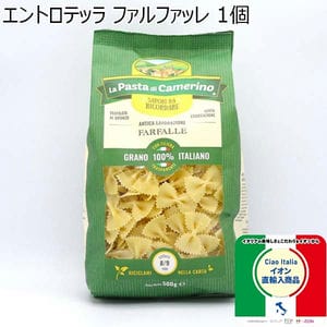 エントロテッラ ファルファッレ 1個【イタリアフェア】【ドロゲリア】