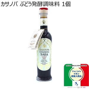 カサノバ ぶどう発酵調味料 1個【イタリアフェア】【ドロゲリア】