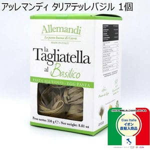 アッレマンディ タリアテッレバジル 1個【イタリアフェア】【ドロゲリア】