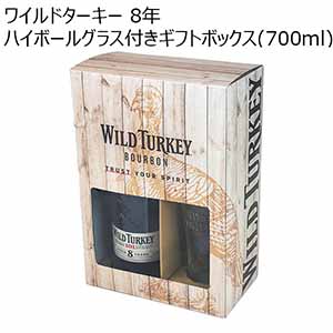 ワイルドターキー 8年 ハイボールグラス付きギフトボックス(700ml)【イオンカード会員限定11月】