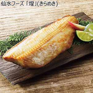 仙水フーズ 「煌」(きらめき)【冬ギフト・お歳暮】