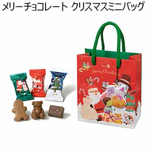 メリーチョコレート クリスマスミニバッグ (お届け期間：11月5日より順次)【イオンのクリスマス】