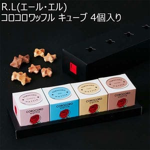 R.L(エール・エル) コロコロワッフル キューブ 4個入り【おいしいお取り寄せ】