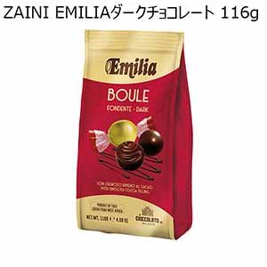 ZAINI EMILIAダークチョコレート 116g【イタリアフェア】