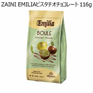 ZAINI EMILIAピスタチオチョコレート 116g【イタリアフェア】