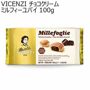 VICENZI チョコクリーム ミルフィーユパイ 100g【イタリアフェア】