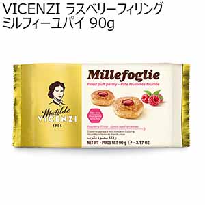 VICENZI ラスベリーフィリング ミルフィーユパイ 90g【イタリアフェア】