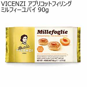 VICENZI アプリコットフィリング ミルフィーユパイ 90g【イタリアフェア】