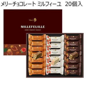 メリーチョコレート ミルフィーユ 20個入【プチギフト】【おいしいお取り寄せ】