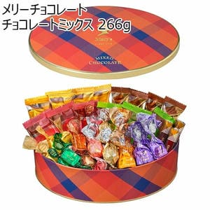 メリーチョコレート チョコレートミックス 266g【プチギフト】【おいしいお取り寄せ】