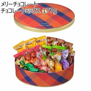 メリーチョコレート チョコレートミックス 177g【プチギフト】【おいしいお取り寄せ】