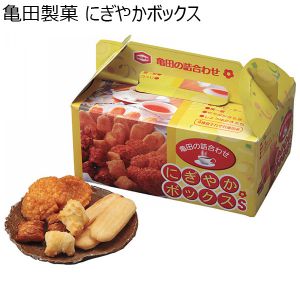 亀田製菓 にぎやかボックス【プチギフト】【年間ギフト】