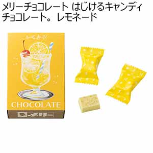 メリーチョコレート はじけるキャンディチョコレート。 レモネード(5個)【お届け期間：1月10日〜順次】【バレンタイン】