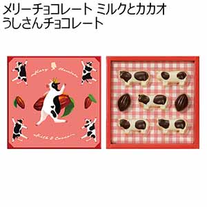 メリーチョコレート ミルクとカカオ うしさんチョコレート 60g(7個)【お届け期間：1月10日〜順次】【バレンタイン】