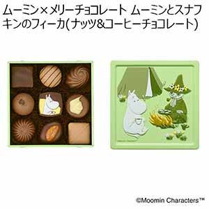 ムーミン × メリーチョコレート ムーミンとスナフキンのフィーカ(ナッツ&コーヒーチョコレート)(9個)【お届け期間：1月10日〜順次】【バレンタイン】