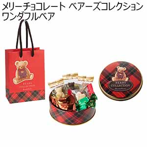 メリーチョコレート ベアーズコレクション ワンダフルベア(41g)【お届け期間：1月10日〜順次】【バレンタイン】