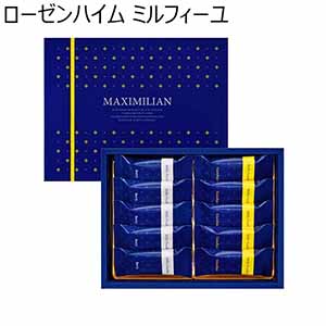 ローゼンハイム ミルフィーユ(10個)【お届け期間：1月10日〜順次】【バレンタイン】