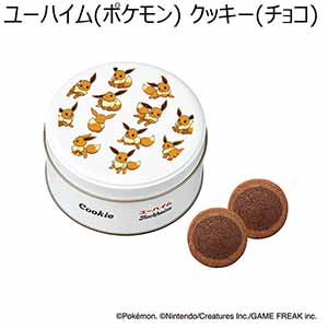 ユーハイム(ポケモン) クッキー(チョコ)(7個)【お届け期間：1月10日〜順次】【バレンタイン】