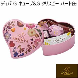 ゴディバ G キューブ&G クリスピー ハート缶(5粒入)【お届け期間：1月10日〜順次】【バレンタイン】